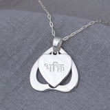 Sterling Tibetan Devoted Heart Necklace - Aaria Tees Aaria Tees