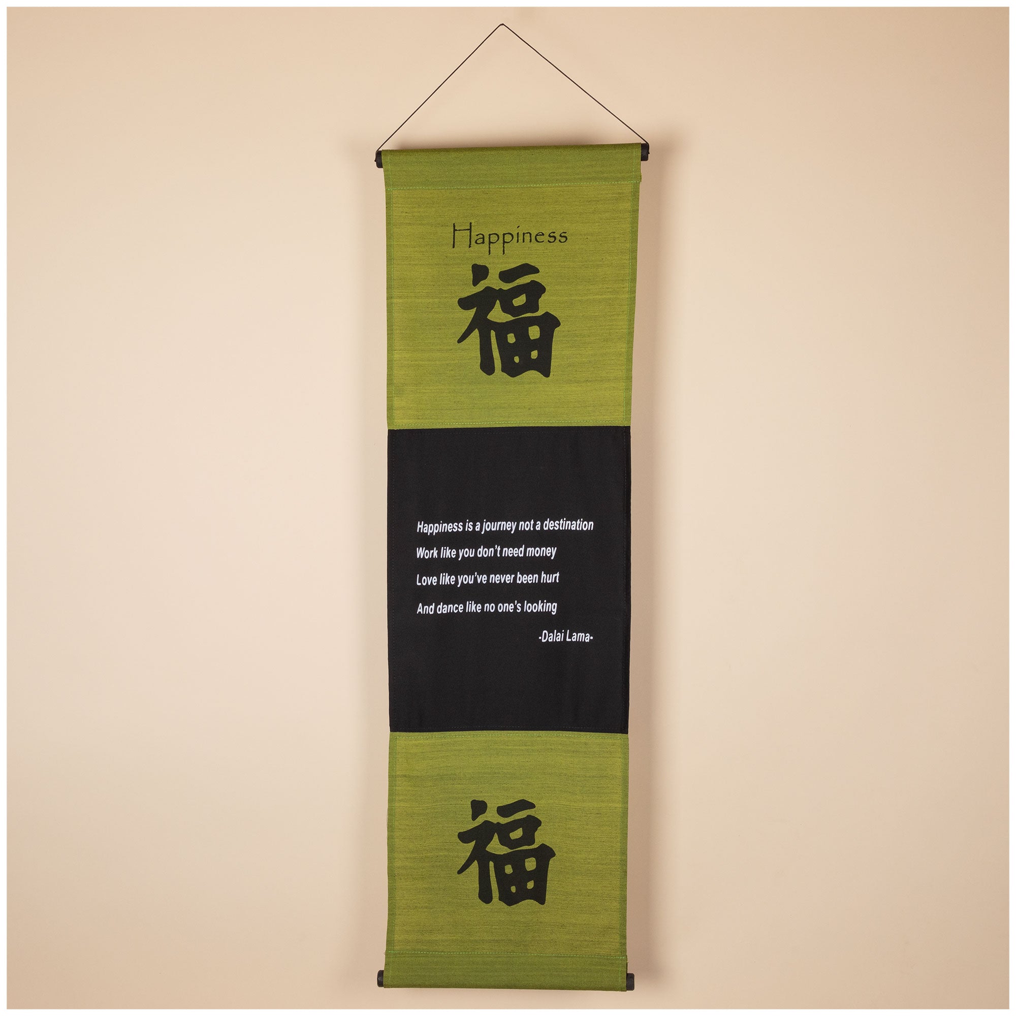 Inspirational Indoor/Outdoor Banner - Aaria Tees Aaria Tees