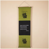 Inspirational Indoor/Outdoor Banner - Aaria Tees Aaria Tees
