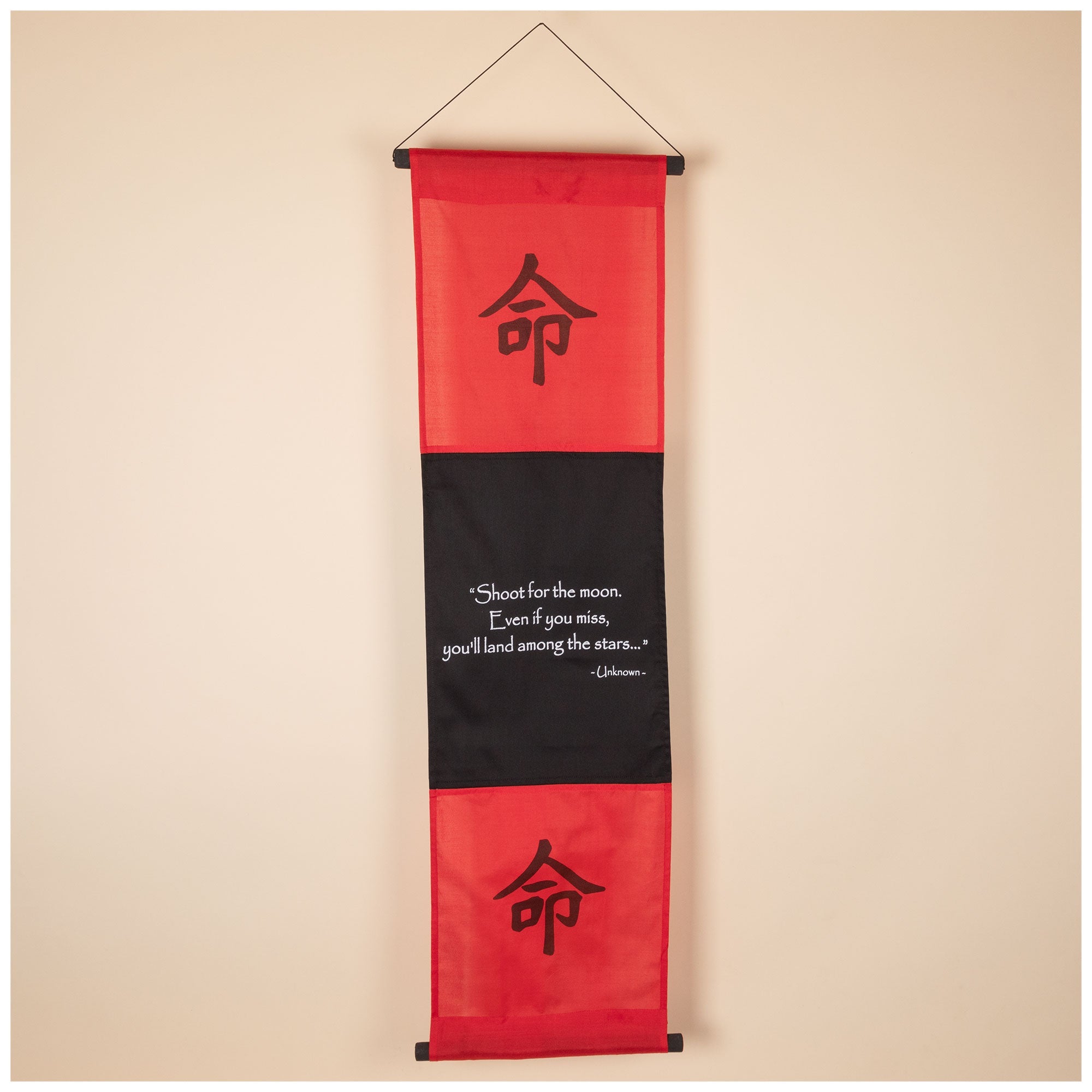 Inspirational Indoor/Outdoor Banner - Aaria Tees Aaria Tees