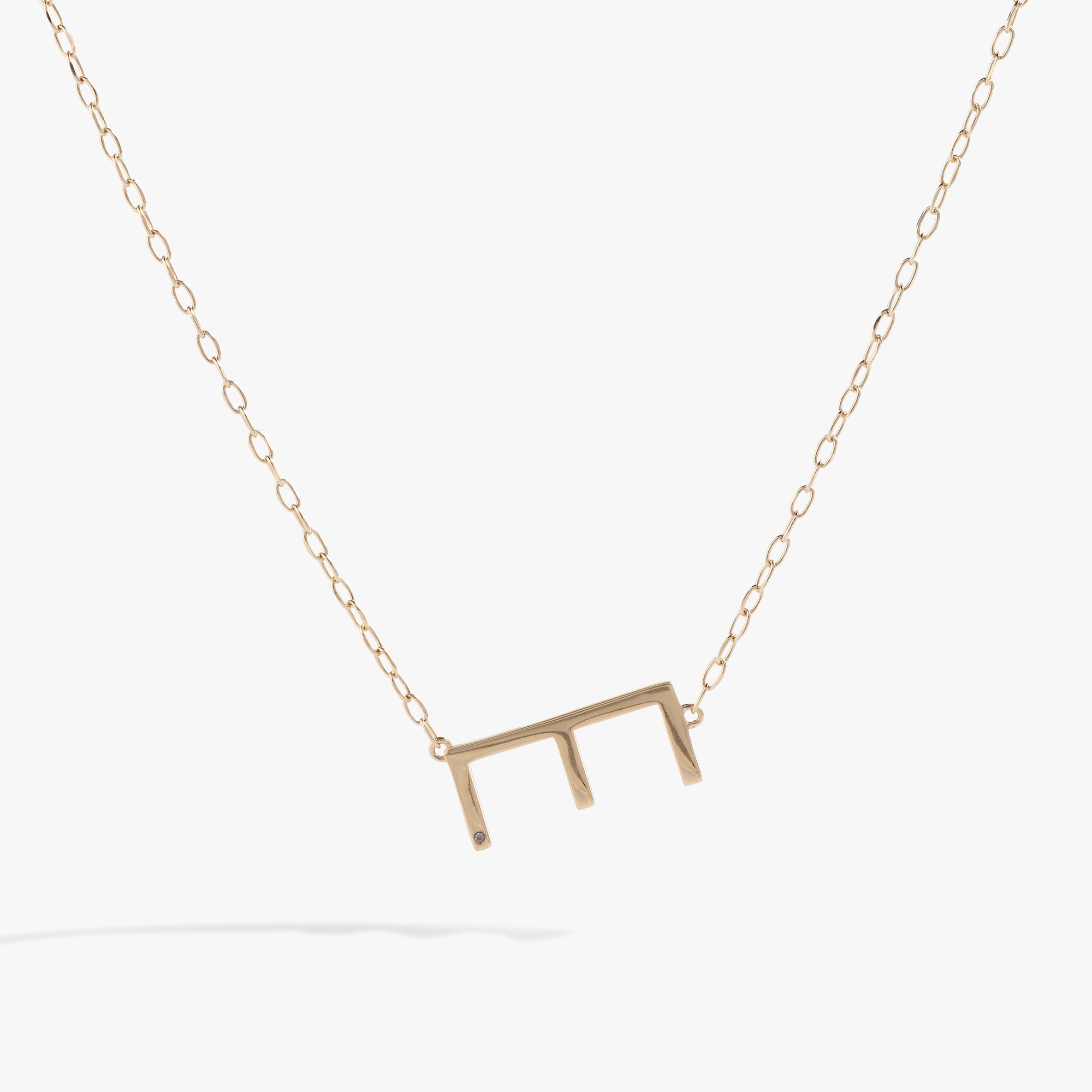 Initial E Precious Elongated Necklace - Aaria Tees Aaria Tees