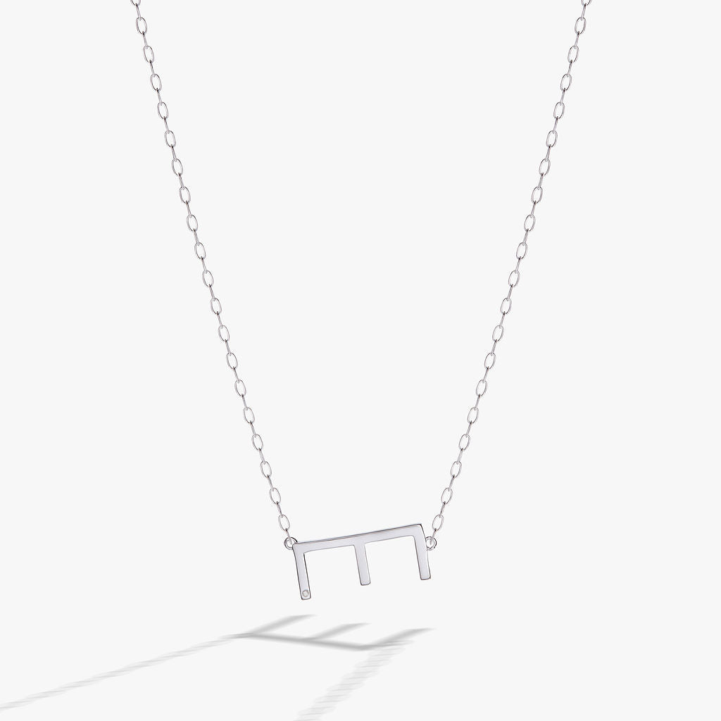 Initial E Precious Elongated Necklace - Aaria Tees Aaria Tees