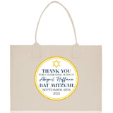 Thank You Bat Mitzvah Custom Name and Date Cotton Canvas Personalized Tote Bag Jewish Celebration Bag - Aaria Tees Aaria Tees
